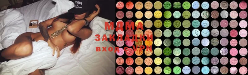 MDMA кристаллы  Балашов 